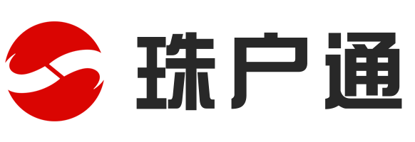 珠海入户咨询-落户横琴户口-珠海落户咨询-横琴户口迁入条件最新政策