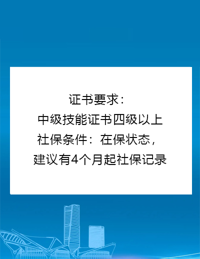 横琴入户咨询
