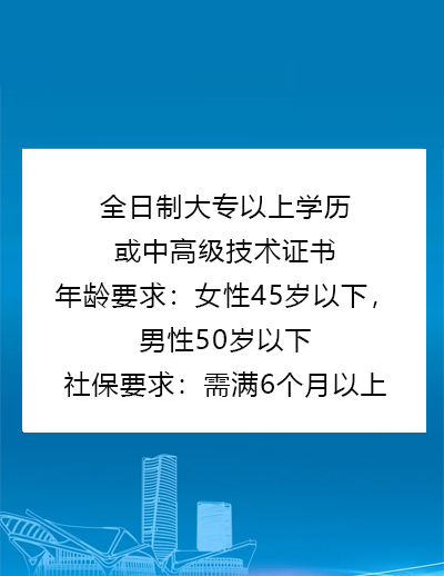 横琴入户咨询